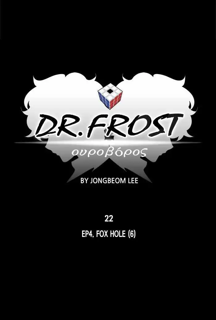 Dr Frost Chapter 184 41